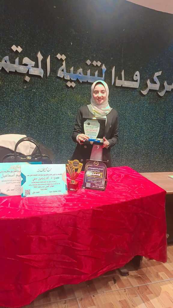 مركز فدا لتنمية&nbsp;المجتمع